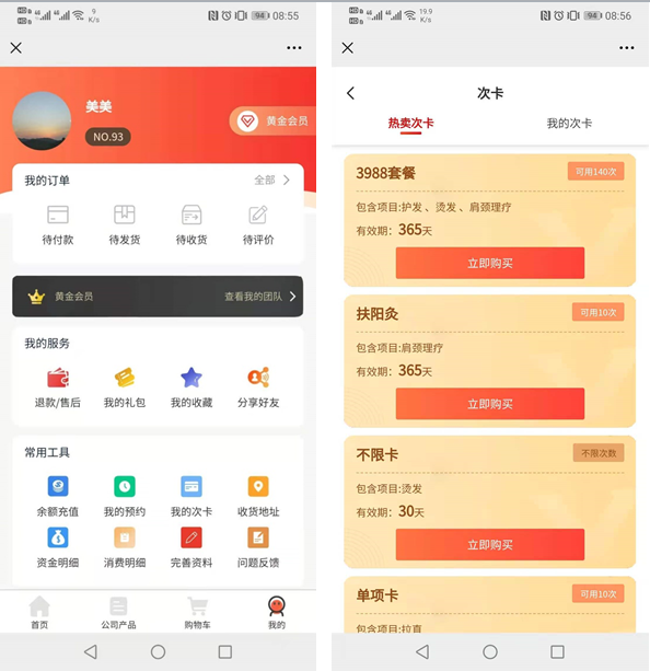 微信截图_20201202161557.png