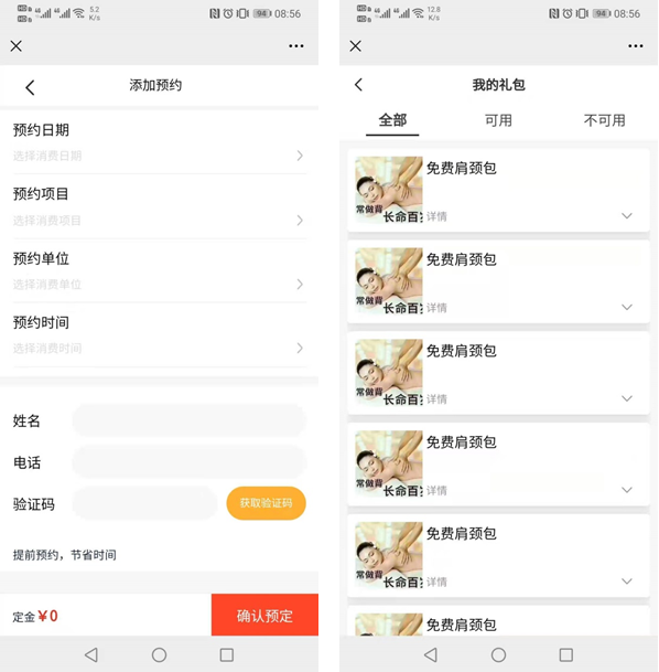 微信截图_20201202161650.png