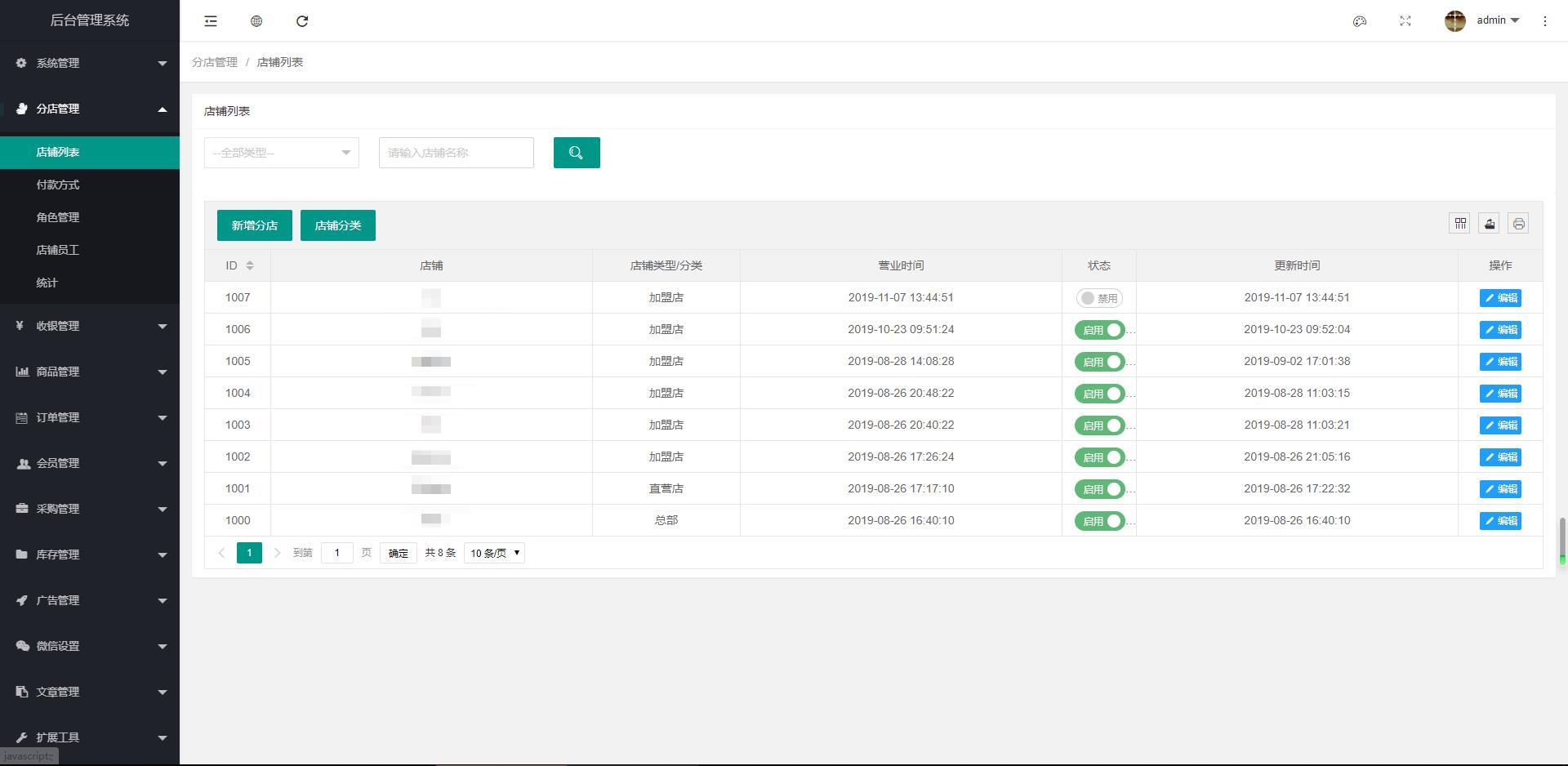微信截图_20191220144030.jpg