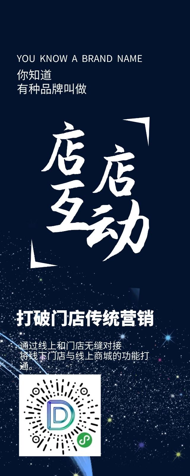 排队免单