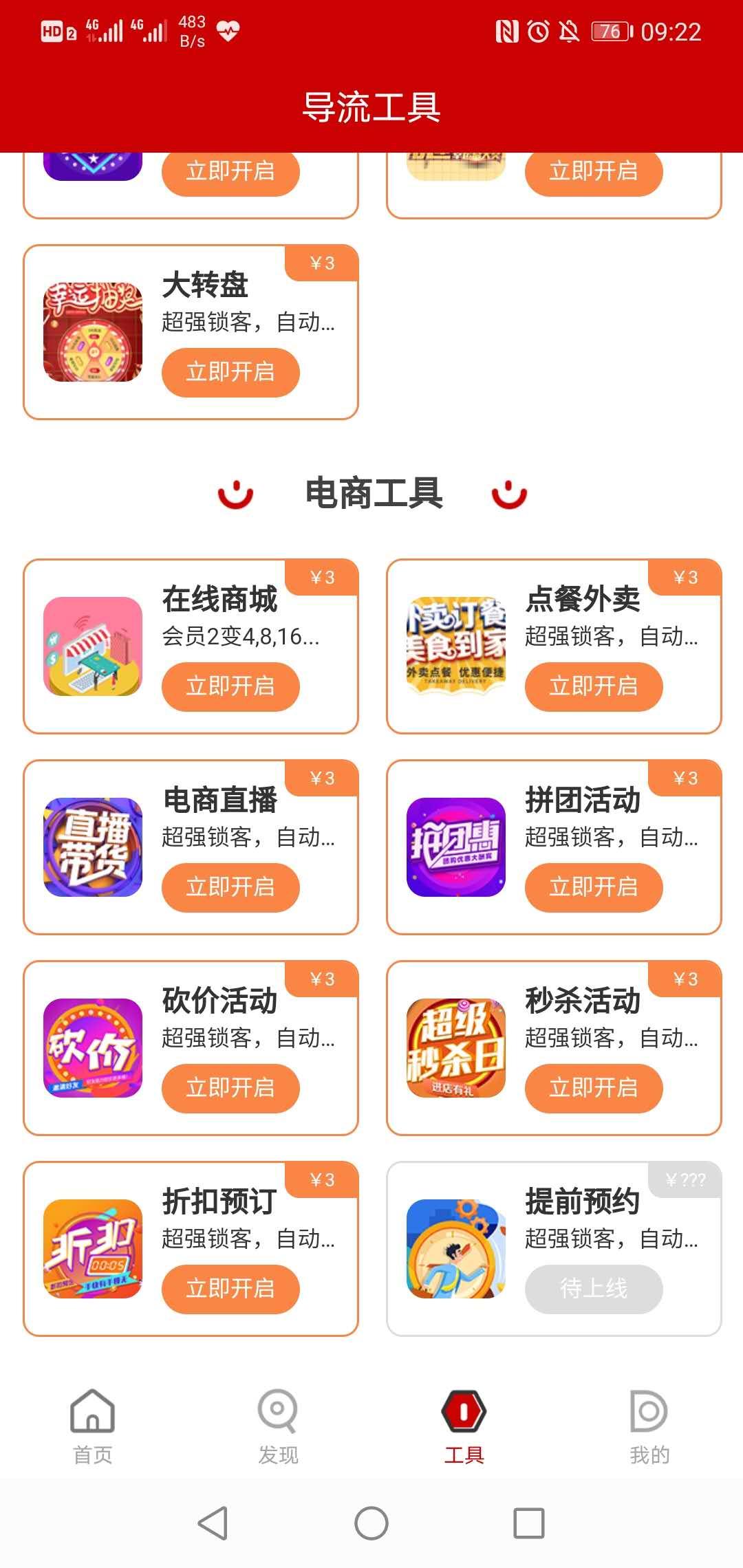 微信图片_20200624092346.jpg