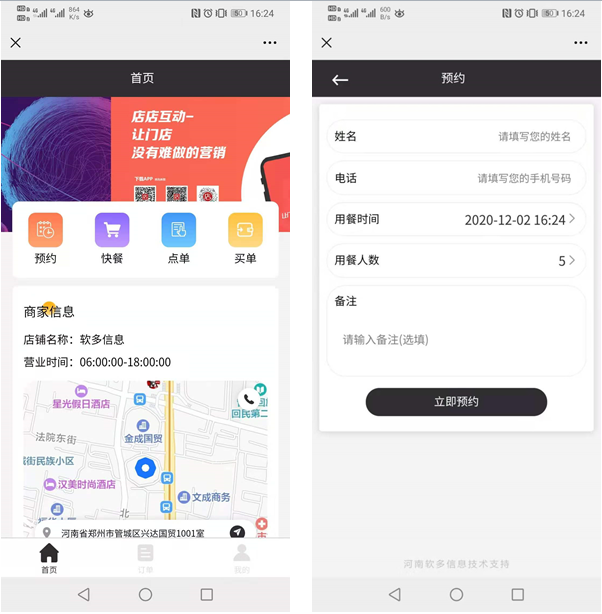 微信截图_20201202165029.png