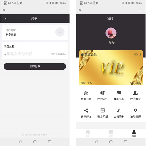 微信截图_20201202165250.png