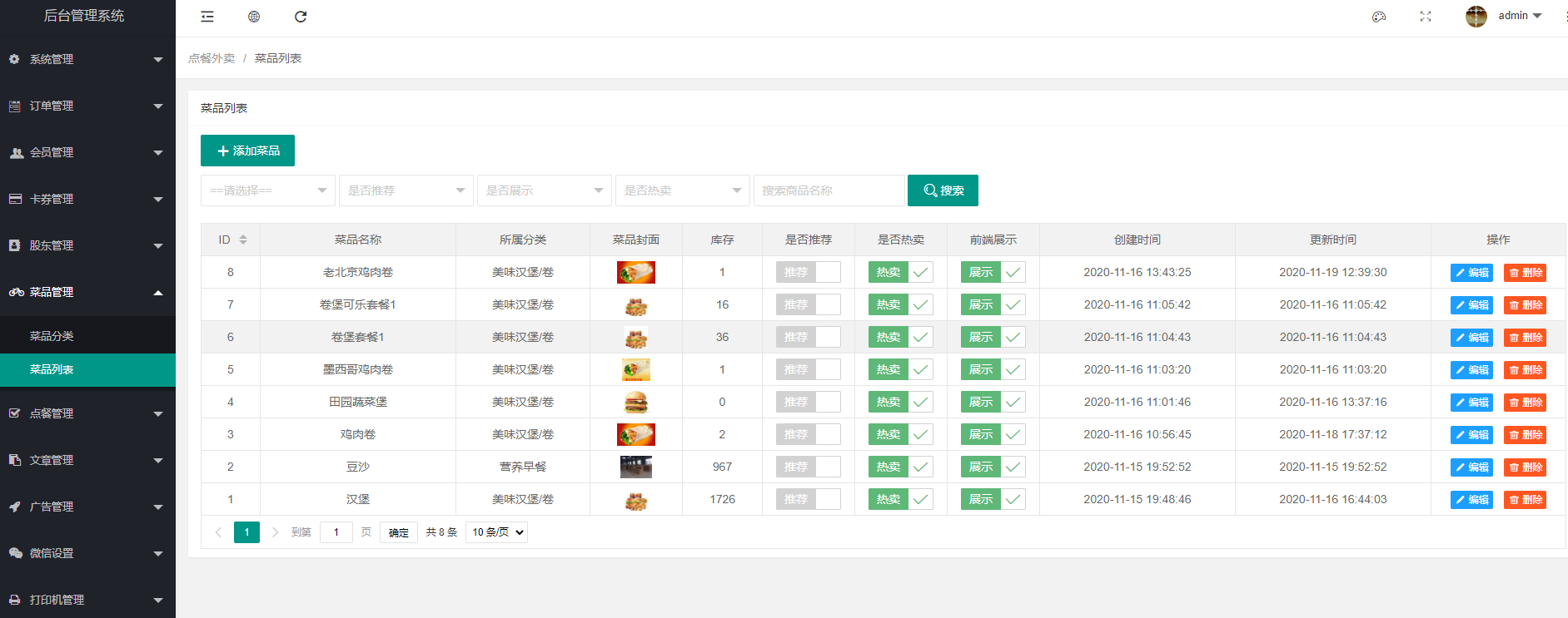 微信截图_20201202163146.png