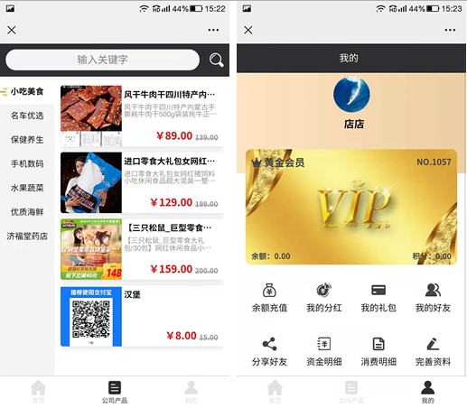 微信截图_20201228133518.png