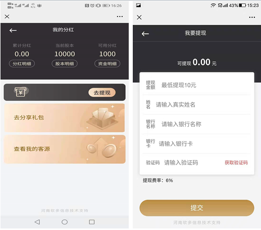 微信截图_20201228133652.png