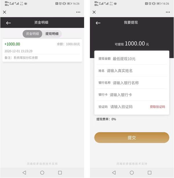 微信截图_20201202165432.png
