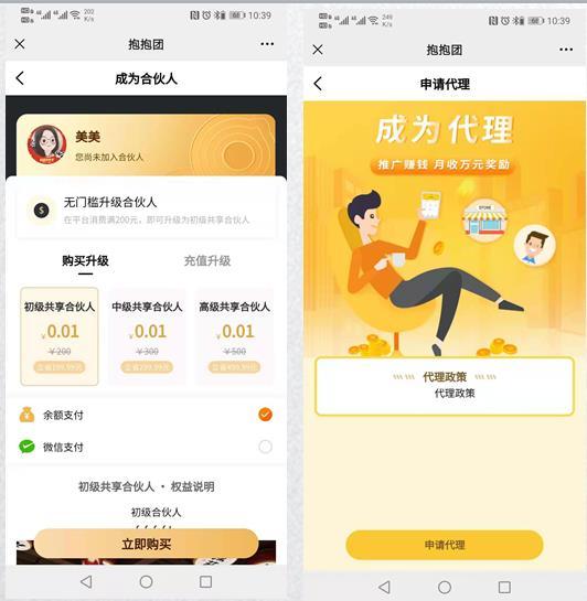 微信截图_20210414170742.jpg